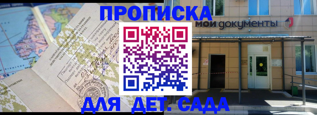 форма 3 в Ейске